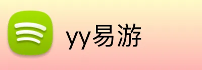 yy易游 Logo